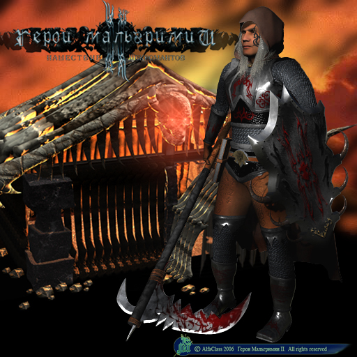 Мальгримия 2 - Герой зомби