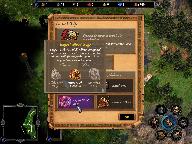 Только орки обладают способностью Blood rage