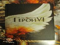 Heroes 6 - Фото коллекционного издания. Книга.