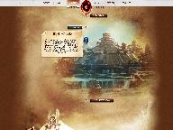 Войны Старцев