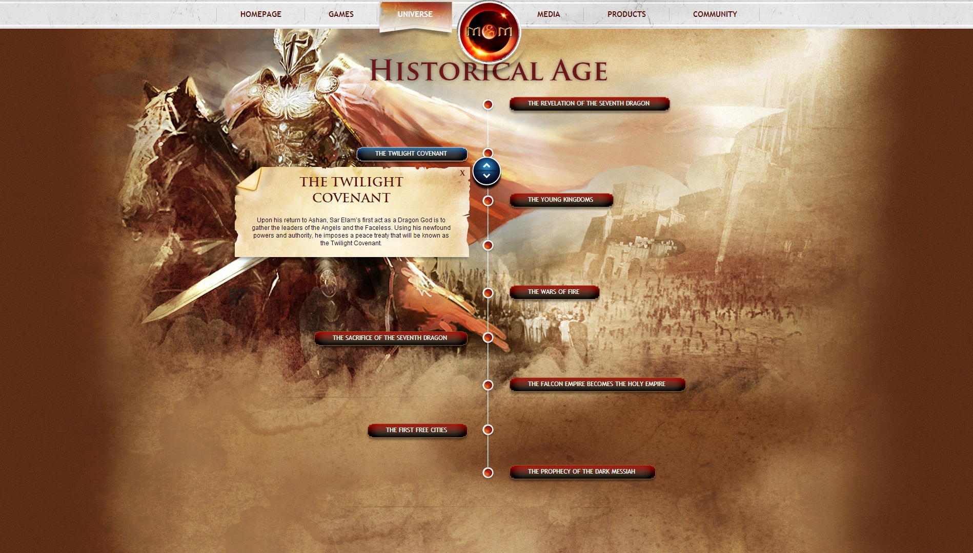 Сумеречное соглашение