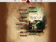 Открытие цикла затмений