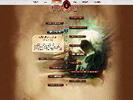 Создание зверочеловека