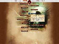 Крестовые походы на Орков